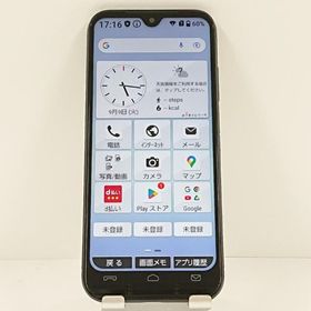 あんしんスマホ KY-51B ドコモ ネイビー 送料無料 即決 本体 c14384