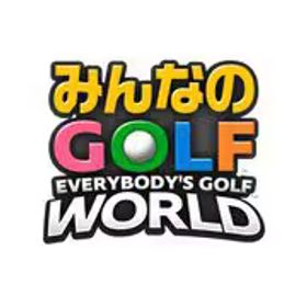 任天堂 Nintendo みんなのGOLF WORLD [Nintendo Switch ソフト ダウンロード版]