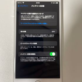 アップル(Apple)のiphone6s PLUS 64GB アウトカメラ不良(スマートフォン本体)