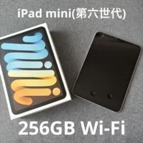 ＼おまけつき／iPad mini(第6世代 2021)Wi-Fiモデル