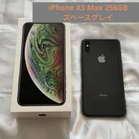 iPhone XS Max 256GB スペースグレイ 本体のみ