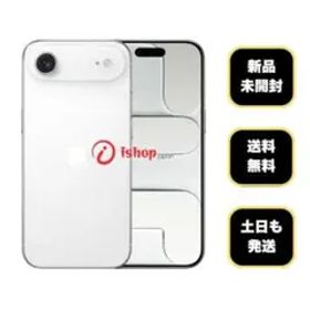 新品・未開封 iPhone Air 1TB 国内版 SIMフリー 送料無料