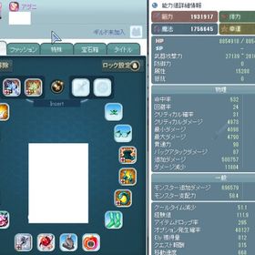 ラテール 超越2 Lv.11.5 覚醒2 Lv.5 | ラテールのアカウントデータ、RMTの販売・買取一覧