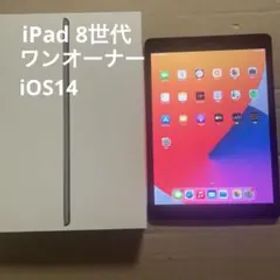 iPad 8世代 iOS14 スペースグレイ 32GB Wi-Fi