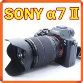 ❤ソニー α7Ⅱ a7ⅱ ミラーレスカメラ スマホ転送 SONY