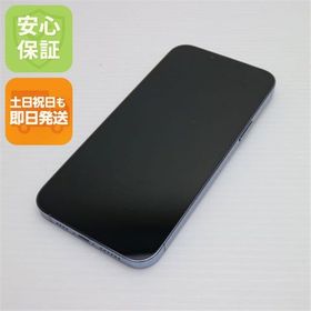 安心保証 超美品 SIMフリー iPhone13 Pro Max 128GB シエラブルー 白ロム