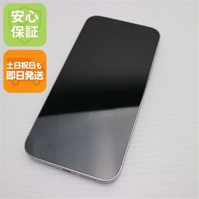 安心保証 超美品 SIMフリー iPhone13 Pro Max 256GB シルバー 白ロム