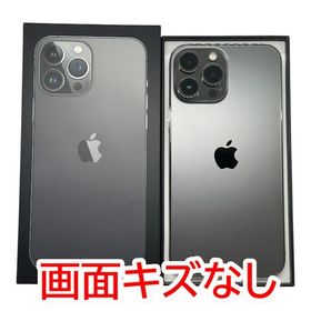 【バッテリー82%】iPhone 13ProMax 256GB グラファイト SIMフリー