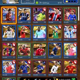 カスタムキラ×1‼︎セレクトキラ×2‼︎リミアダムス（キラ可）リミファンバステン‼︎ | eFootball ウイコレのアカウントデータ、RMTの販売・買取一覧