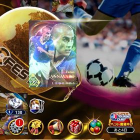 【13】カンナヴァーロ122キラ、グレード112以上×92枚、一切手つかず | eFootball ウイコレのアカウントデータ、RMTの販売・買取一覧