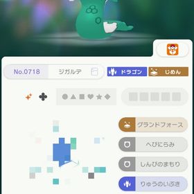 ✨🌠💎配布ゼルネアス・ジガルデ・イベルタルセット💎🌠✨ | ポケモン剣盾(ソードシールド)のポケモン、RMTの販売・買取一覧