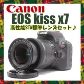 七五三詣りに❤高性能STM標準レンズ❤キヤノンEOS Kiss X7 一眼レフ