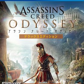 PS4 アサシン クリード オデッセイ デラックスエディション