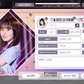 引退するため！ | 乃木フラ(乃木坂的フラクタル)のアカウントデータ、RMTの販売・買取一覧