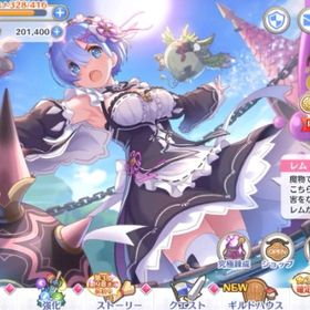 引退アカウント Lv358 リゼロガチャコンプ ジュエル20万個 ☆3キャラ多数 | プリンセスコネクト(プリコネR)のアカウントデータ、RMTの販売・買取一覧