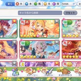 プリコネ引退アカウント | プリンセスコネクト(プリコネR)のアカウントデータ、RMTの販売・買取一覧