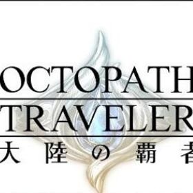初期アカウント ルビー23000以上+旅人の聖導印83個 +4.5-5星10体 | オクトラ(オクトパストラベラー)のアカウントデータ、RMTの販売・買取一覧