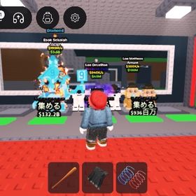 Esok sekolah 200M🔥破格‼️ブレインロットを盗む | ロブロックス(ROBLOX)のアカウントデータ、RMTの販売・買取一覧