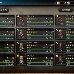 貴重‼️FF6前半4凸コンプ済み リルム4凸、ニーアなど | オクトラ(オクトパストラベラー)のアカウントデータ、RMTの販売・買取一覧