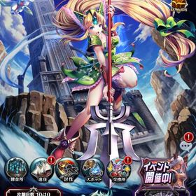 【値下げ！早い者勝ち！】Lv120キャラ34体！全キャラLv100以上！ | ラスクラ(ラストクラウディア)のアカウントデータ、RMTの販売・買取一覧