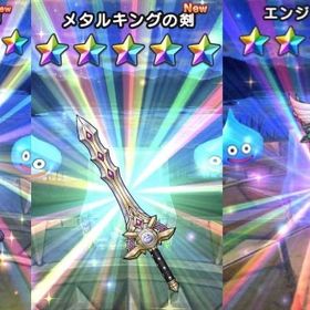 【新規用 2章〜】7万ジェム！ 神喰らいの大剣、メタルキングの剣、エンジェルロッド | ドラクエウォークのアカウントデータ、RMTの販売・買取一覧