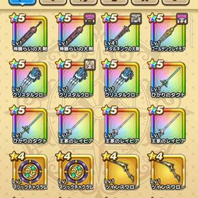 【神初期アカ】神喰大剣x2、導き盾x5、メタキン大剣、クレイモア⭐️ラスヴェーザS | ドラクエウォークのアカウントデータ、RMTの販売・買取一覧