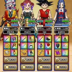 【引退垢】総額20万課金本垢です！（メタルキングの大剣、八龍神、エスターク2本、如意棒等） | ドラクエウォークのアカウントデータ、RMTの販売・買取一覧