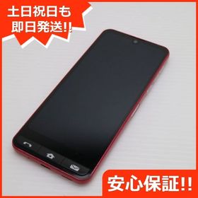 安心保証 美品 SHG09 BASIO active レッド
