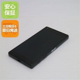 安心保証付 美品 SO-02H Xperia Z5 Compact ブラック 中古本体