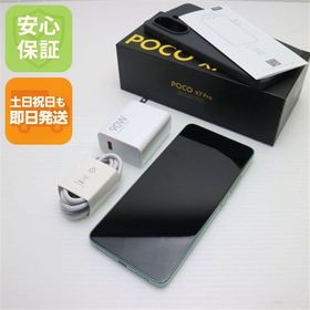 安心保証 超美品 SIMフリー POCO X7 Pro 512GB グリーン