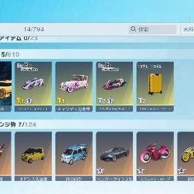 金木殿堂服 | 荒野行動のアカウントデータ、RMTの販売・買取一覧