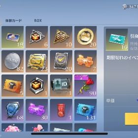 サブ垢販売 | 荒野行動のアカウントデータ、RMTの販売・買取一覧