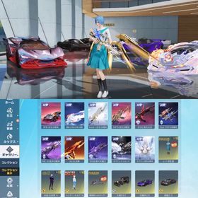 ねむ様から購入 殿堂11種類 セーフティ解除済み | 荒野行動のアカウントデータ、RMTの販売・買取一覧