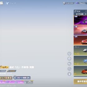 精鋭16アカウント殿堂.SP武器多め | 荒野行動のアカウントデータ、RMTの販売・買取一覧