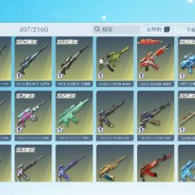 金枠多数! 早い者勝ち! | 荒野行動のアカウントデータ、RMTの販売・買取一覧