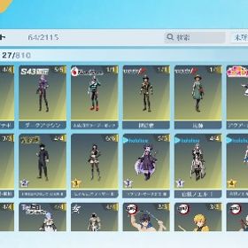 荒野行動引退垢早めに売りたいです！ | 荒野行動のアカウントデータ、RMTの販売・買取一覧