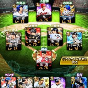 【12球団＋阪神純正"過去最強"】✴︎スピ114880⬆️ ✴︎極100👑 ✴︎S凸×11枚🎀 | プロスピAのアカウントデータ、RMTの販売・買取一覧