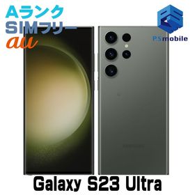 ★超美品★SCG20 256GB Galaxy S23 Ultra グリーン D311038-