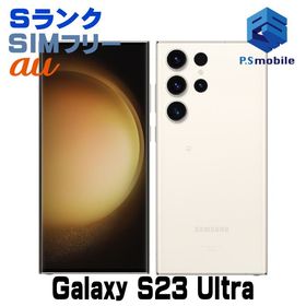 ★新品同様★SCG20 256GB Galaxy S23 Ultra クリーム D468713-