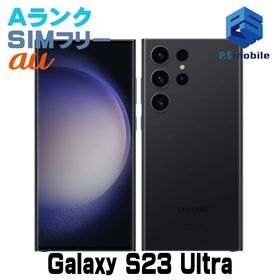 ★超美品★SCG20 512GB Galaxy S23 Ultra ブラック D001636-