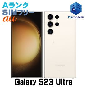 ★超美品★SCG20 256GB Galaxy S23 Ultra クリーム D690993-