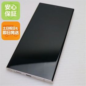 安心保証 美品 SC-52D Galaxy S23 Ultra 256GB クリーム