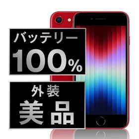 【中古】 iPhoneSE3 64GB RED ipse3mtm1928a
