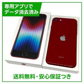 iPhone SE（第3世代） 128GB プロダクトレッド SIMフリー Yモバイル版