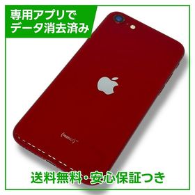 iPhone SE（第3世代） 128GB プロダクトレッド SIMフリー ソフトバンク版