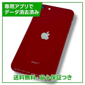 【バッテリー82%】iPhoneSE 第3世代 128GB プロダクトレッド SIMフリー au版