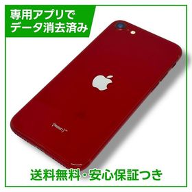 【バッテリー85%】iPhone SE（第3世代） 128GB プロダクトレッド ソフトバンク版
