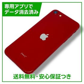 【バッテリー80%】iPhone SE（第3世代） 128GB プロダクトレッド au版