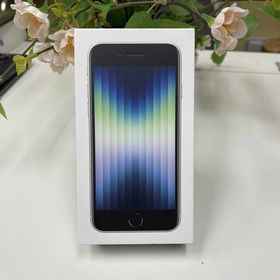 新品、未使用 iPhone SE第3世代 64GB スターライト国内版SIMフリー