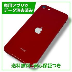 【バッテリー83%】iPhone SE（第3世代） 64GB プロダクトレッド SIMフリー au版